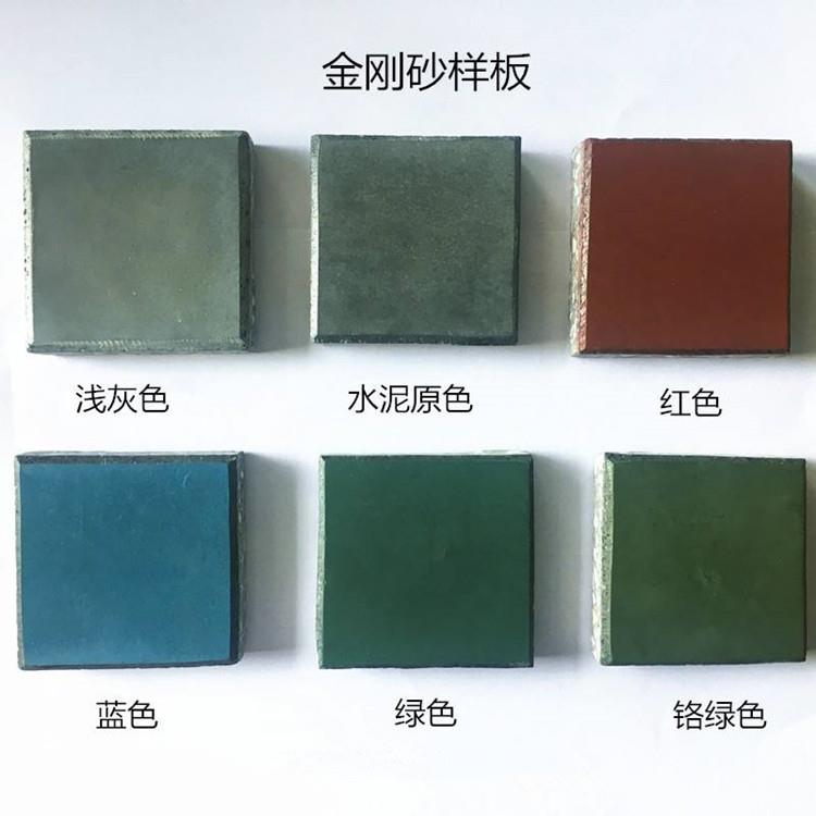 金刚砂耐磨料地坪材料绿色金刚砂地面耐磨料灰色金刚砂地坪耐磨料