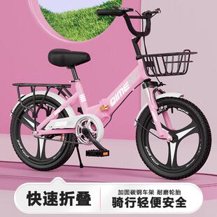 折叠儿童自行车6到12岁8-10-15女孩小学生大童自行车女款脚踏单车
