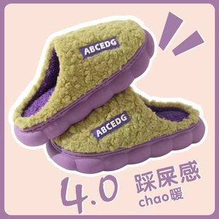 冬季 冬天情侣居家室内防滑厚底潮流i毛绒保暖棉拖男士 女款 棉拖鞋