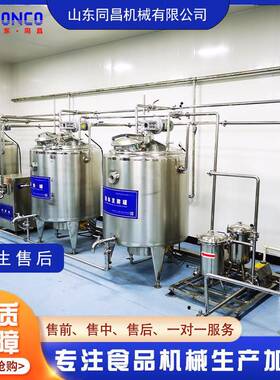 羊奶杀菌制冷发酵罐新疆中小型马奶生产线设备驴奶生产成套设备