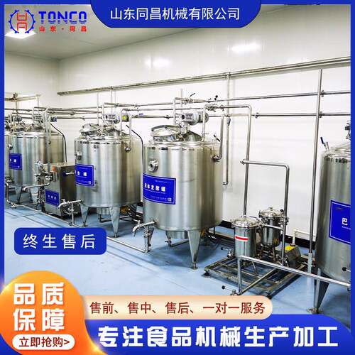 巴氏奶酸奶生产线uht牛奶加工生产线光明羊奶驼奶马奶杀菌设备
