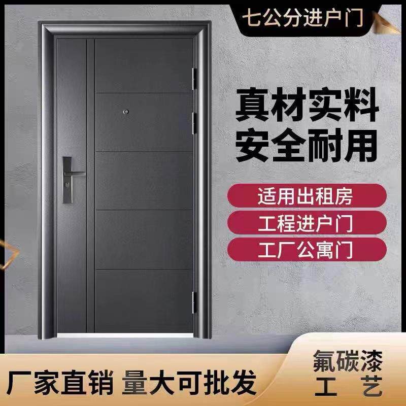 入户防盗门工程门学校门金属钢质门卧室门进户门房间门铁门