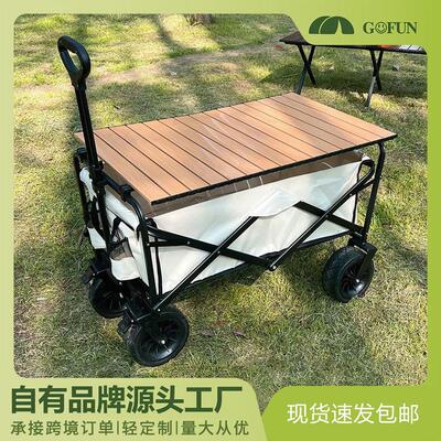 户外露营车夜市摆摊专用折叠小拉车露营推车露营车多功能折叠桌