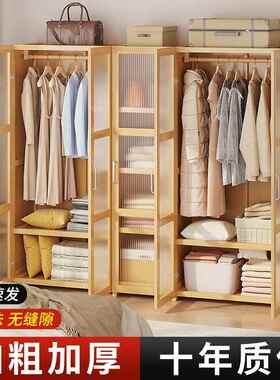 5YA1简布大衣柜衣家易用卧室组装实出租房REQ用小宿舍橱20木25新