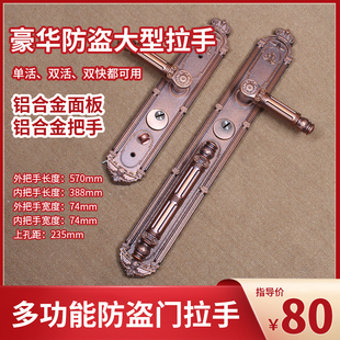 手柄进门锁锁不锈钢户具防盗大门门把手面板门通用型家用配件