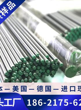 AISI430FR不锈钢棒430FR磨光棒430FR研磨棒电磁阀铁芯