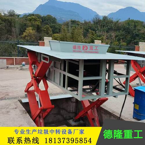 地埋式垃圾处理设备 升降式压缩垃圾站 下沉式垃圾中转压缩机