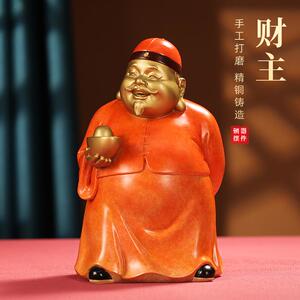 全铜地主财主富贵元宝福气精品彩铜摆件办公室玄关客厅桌面装饰品