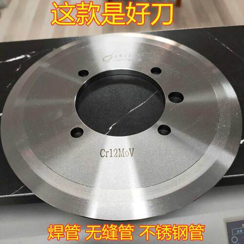 包邮切管机的刀片219型切管刀特高强度200无缝管割管机宝刀口促销