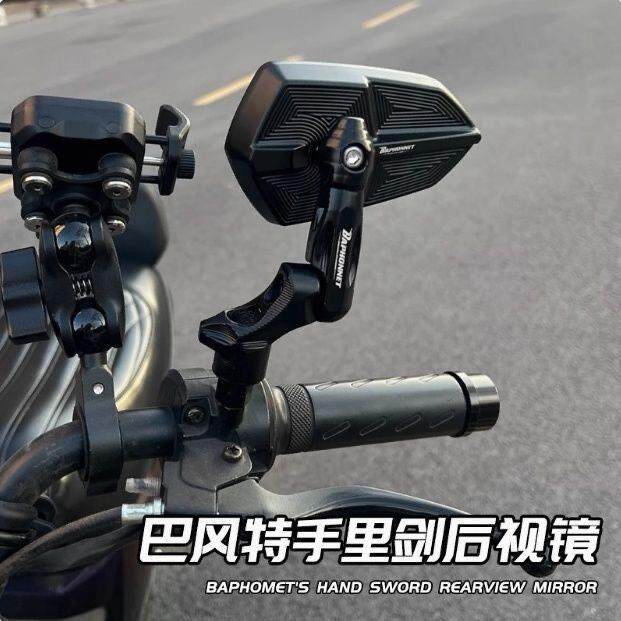 巴风特后照镜极核AE2/AE4iAE5i pro电动车铝合金镜座款倒车反光镜