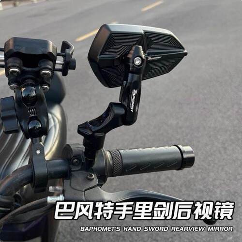 巴风特后照镜极核AE2/AE4iAE5i pro电动车铝合金镜座款倒车反光镜