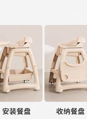 可调节婴儿餐桌儿童餐椅可折叠便携吃饭椅子组合式带轮宝宝餐椅