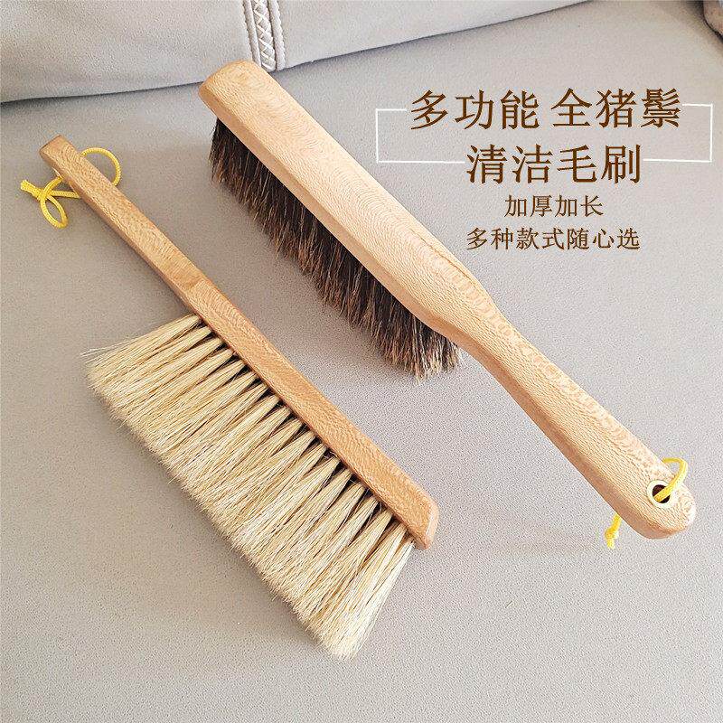 全猪鬃床刷加厚扫床刷子清洁除尘刷不掉毛大衣木质家用防静电卧室