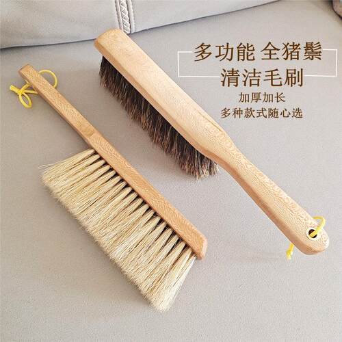 全猪鬃床刷加厚扫床刷子清洁除尘刷不掉毛大衣木质家用防静电卧室