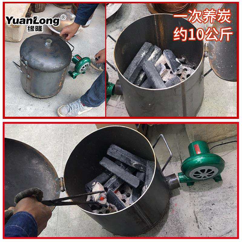 商用养碳烤肉店火锅店木炭烧烤店加厚炭炉养炭炉家用引火桶点碳桶