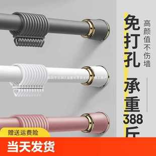 窗帘杆免打孔卧室伸缩杆阳台支架升缩撑杆晾衣杆浴帘杆单杆罗马杆