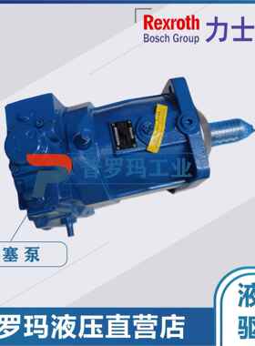 A7VO107LRH1/63L-NZB01高压柱塞泵配件A7V250LRGN2轴向变量