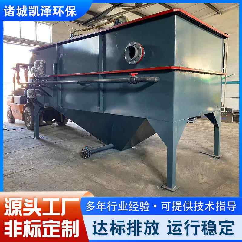 全自动屠宰养殖食品加工处理设备装置溶气式气浮机污水处理设备
