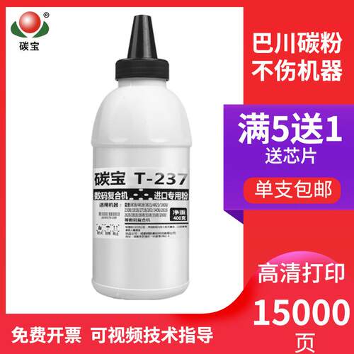 适用夏普MX312CT粉盒MX261N墨粉盒311N粉仓2608碳粉3108 3508墨粉