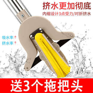 海绵拖把胶棉耐用结实可伸缩杆免手洗酒店拖把可挤水家用海绵吸水