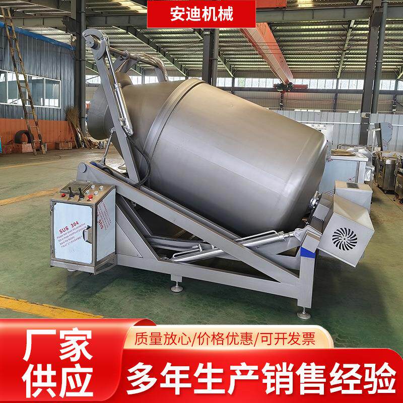 商用液压真空滚揉机全自动牛肉猪肉鸡翅鸭货腌制机安迪厂家供用
