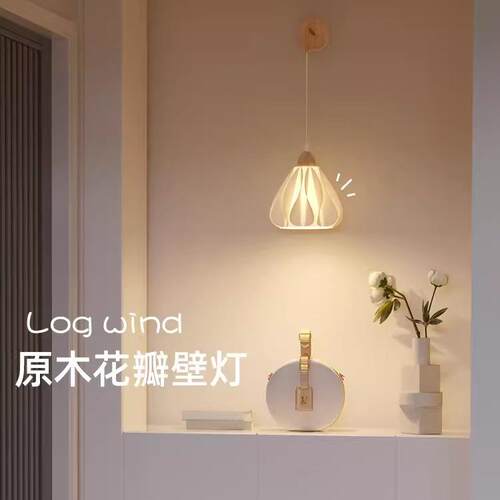 原木风床壁灯卧室房客厅景背墙1灯装饰日式头奶油间过道楼梯氛围