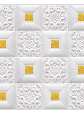 GZ6M3d立体自粘墙纸卧室泡沫软包客厅背景装饰墙壁贴纸墙贴吊顶天