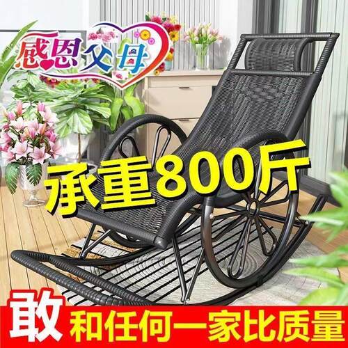 躺椅承重500斤加粗款阳台懒人客厅大人摇椅午休老人防水摇摇椅