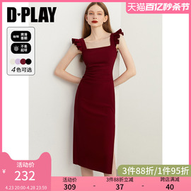 dplay夏季复古红色弹力，飞飞袖订婚服回门服吊带裙连衣裙裙子女