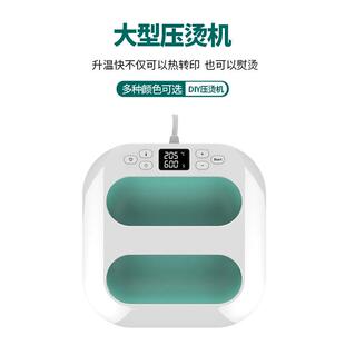 Mriya拼豆熨烫器大尺寸烫画机手持热压机热转印烫印机印花大熨斗