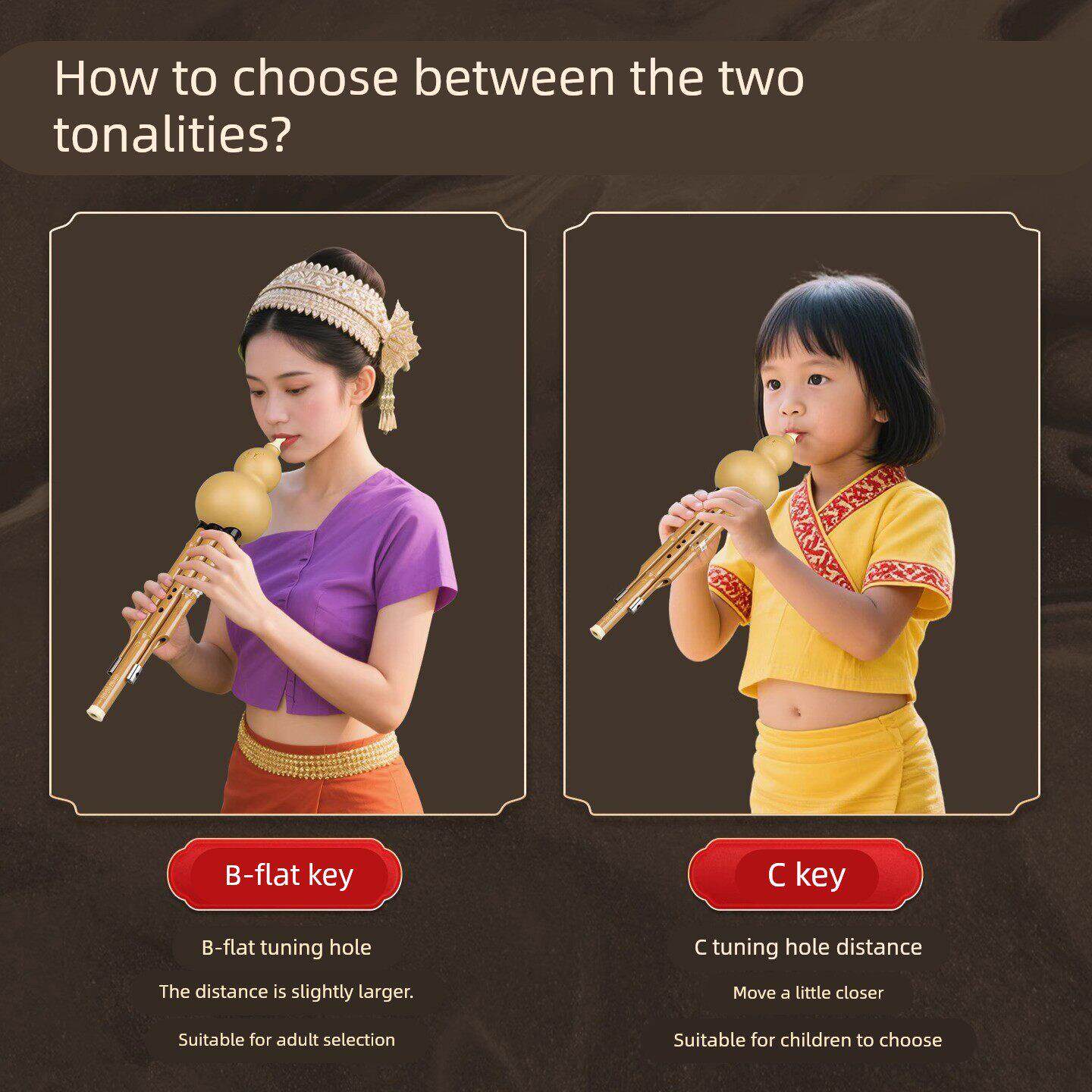 奇美葫芦丝乐器小学生专用C调降B调防摔儿童初学者紫竹胡葫丝