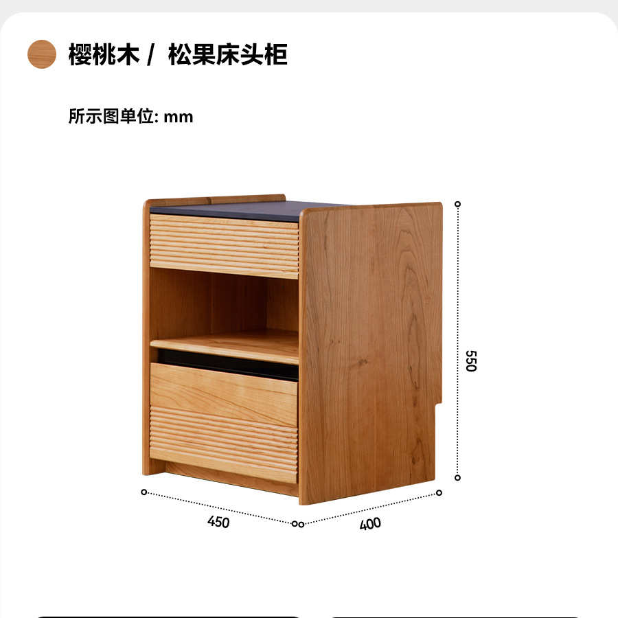 床头柜窄床边柜板家用带灯实木柜岩小型超樱桃木卧室收纳松果