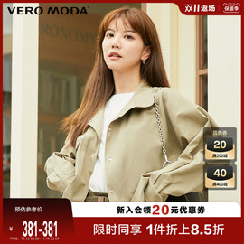 Vero Moda夹克外套女2023秋直筒立领设计简约通勤美拉德穿搭