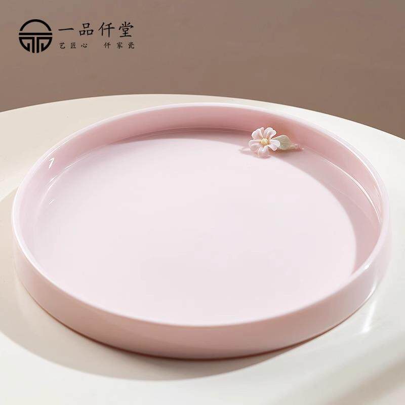一品仟堂陶瓷干泡盘茶具配件茶盘托盘家用小型简约粉色轻奢茶台
