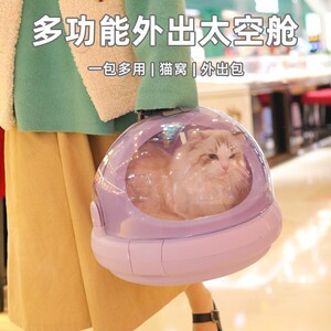 宠物航空箱猫咪床手提太空舱猫窝半封闭式别墅房屋夏季猫舍猫笼子