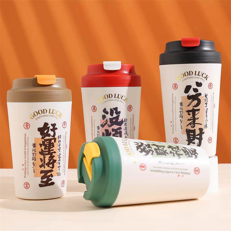 陶瓷内胆咖啡杯带盖高颜值女简约随手保温杯创意骨瓷养生水杯子男