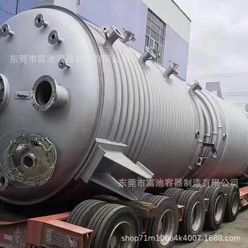 碳酸锂非标设备机械密封沉锂釜 复配循环沉锂反应釜容器储罐加工