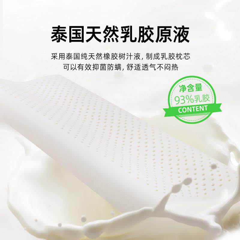 泰国乳胶枕头单人低枕护颈枕男女记忆枕护颈枕超薄家用睡眠矮枕芯