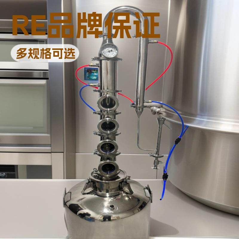 全不锈钢蒸馏设备 威士忌朗姆酒自动化蒸馏酿酒设备一体机