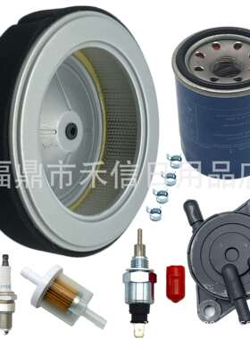 GX630 GX660 GX690滤清器套件替换 17210-Z6L-010 16200-Z6L-003H