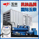 2400kw四多功能原厂发电机玉保护全自动柴油发电机组柴30kw新机