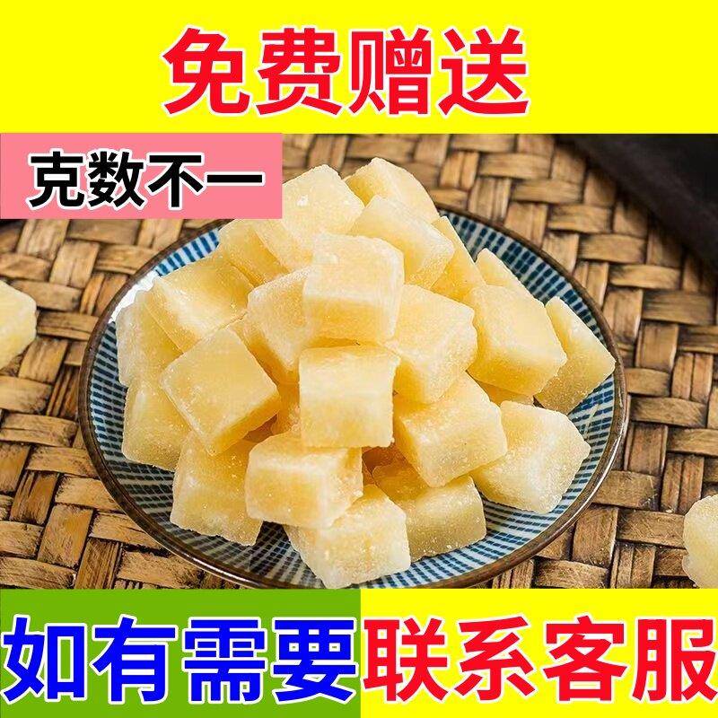 秋梨糖膏无蔗糖百草梨膏糖木糖醇秋梨膏糖正宗包邮送重量50-100g