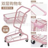 超市物购车双层夹娃娃机摆地手摊拍照粉零色451食店日式 推车便携