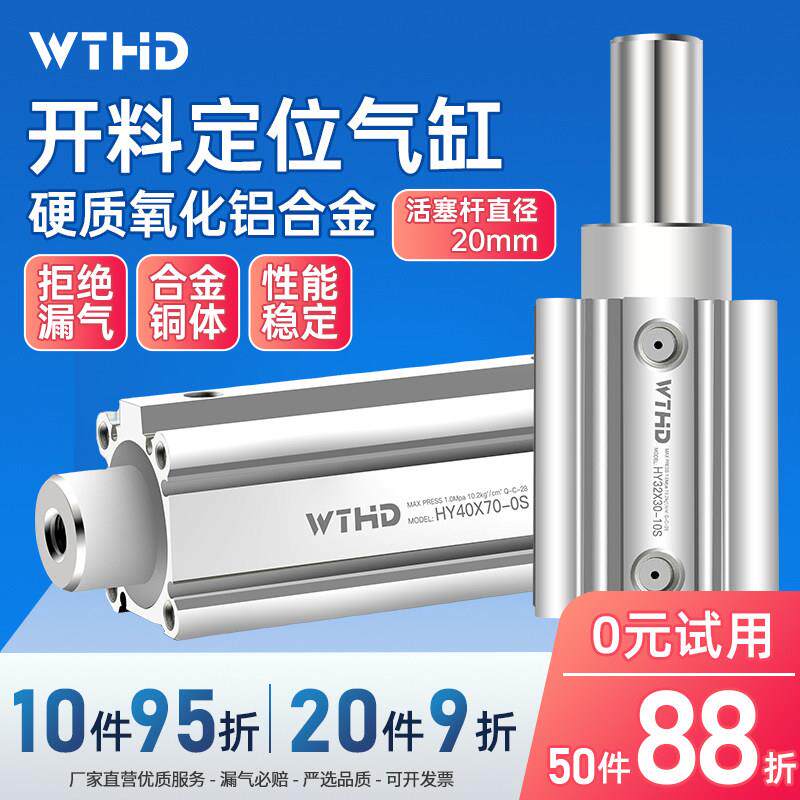 薄型气缸木工机械雕刻机定位气缸开料机自动上下料压辊气缸可定制