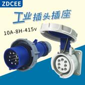 ZDCEE 电动吊篮专用防水工业插头插座8芯八孔10A电缆航空公母对