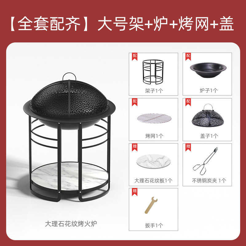 户外烧烤炉木炭阳台庭院家用烧烤架碳火盆取暖室内烤火炉围炉煮茶