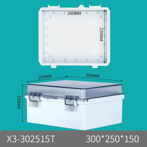 300*250*150合页搭扣防水接线盒户外监控配电基业箱ABS塑料控制箱