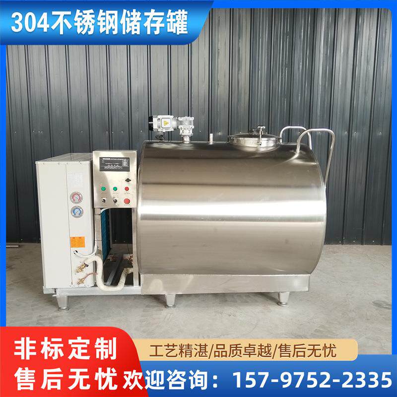 卧式牛奶制冷罐小型果汁冷却罐果酒米酒冷藏设备马奶驼奶保鲜罐
