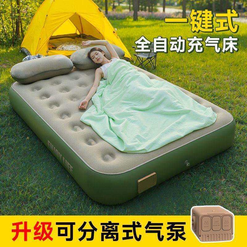 新款全自动气垫床单人充气床可折叠双人气垫家用户外便携充气床垫