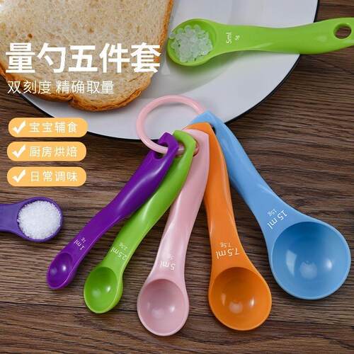 Measuring Spoon for Grams, Kitchen Home Baby Milk Powder Spo
